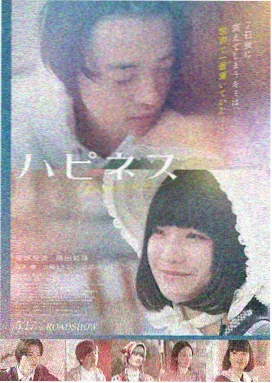 满江红 国产古装悬疑喜剧