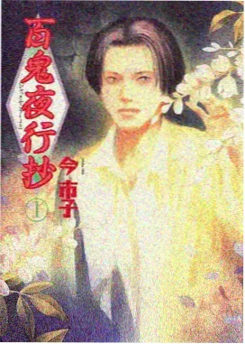 深海 国产动画电影